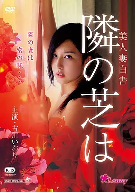 光影瞬间：花丛掩映的露天放映